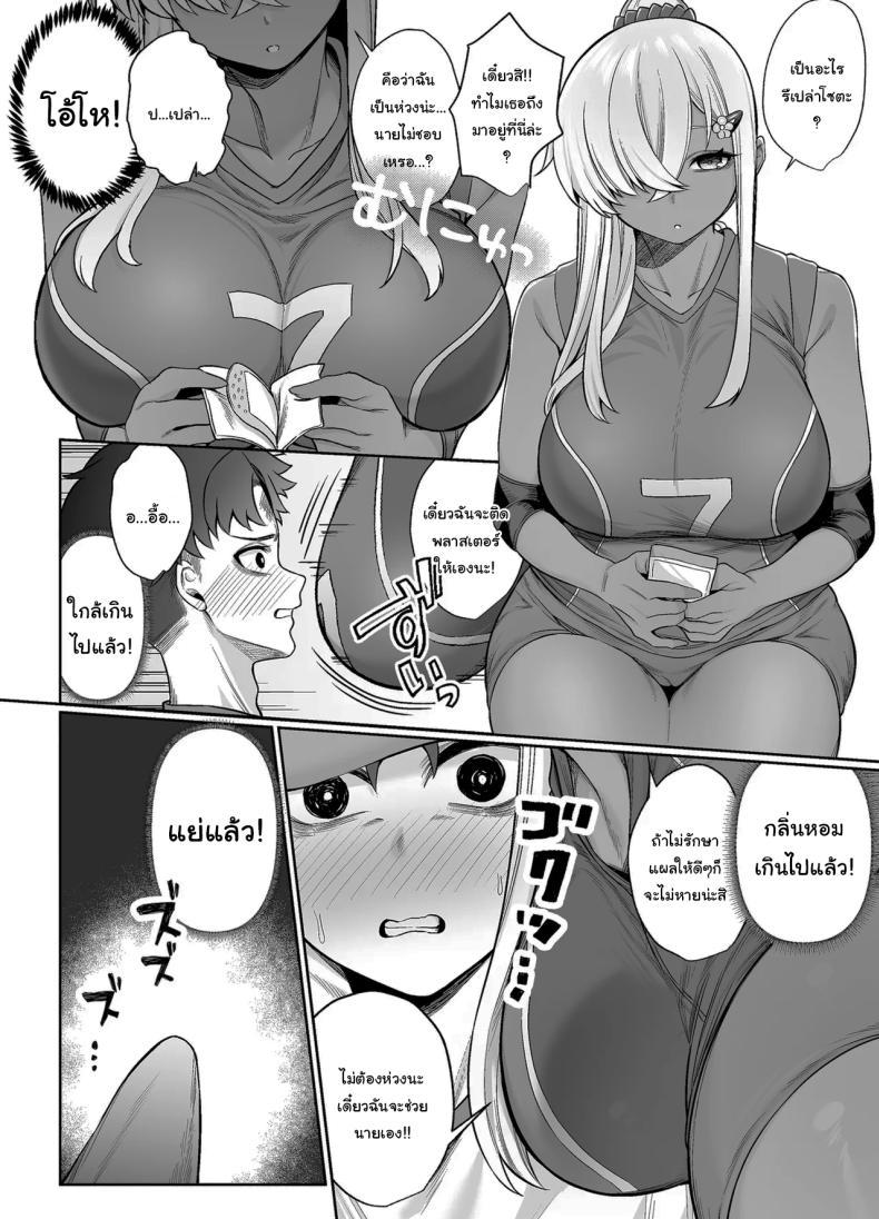 Doujin-Lc- อ่าน โดจิน มังฮวา เกาหลี ญี่ปุ่น จีน แปลไทย ไม่คิดว่าเธอจะเป็นคนแบบนี้ (Balbal 2-gou) ตอนที่ 1 2 3 4 5 6 7 8 9 10 11 12 13 14 ฟรี ไม่มีโฆษณา อ่าน โดจิน Manhwa เกาหลี ญี่ปุ่น จีน เรามีครบ คัดมาให้เน้นๆ โดจิน 18+ รับประกันความฟินโดย  Doujin Lc