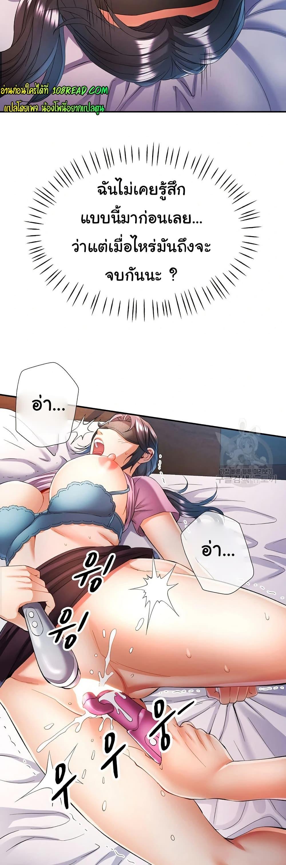 Doujin-Lc- อ่าน โดจิน มังฮวา เกาหลี ญี่ปุ่น จีน แปลไทย In Her Place ตอนที่ 1 2 3 4 5 6 7 8 9 10 11 12 13 14 ฟรี ไม่มีโฆษณา อ่าน โดจิน Manhwa เกาหลี ญี่ปุ่น จีน เรามีครบ คัดมาให้เน้นๆ โดจิน 18+ รับประกันความฟินโดย  Doujin Lc
