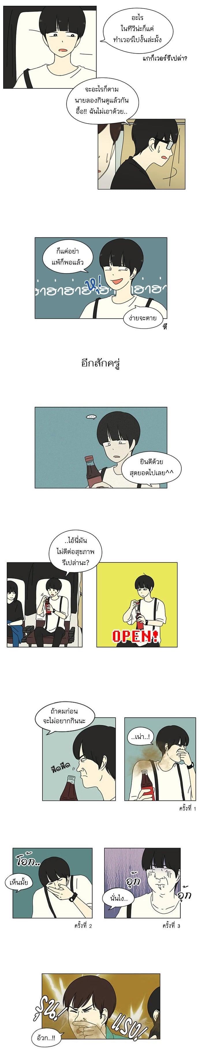 Manga-lc-com อ่านมังงะ อ่านการ์ตูน ออนไลน์ ฟรี Love Revolution รักนี้ต้องปฏิวัติ ตอนที่ 1 2 3 4 5 6 7 8 9 10 11 12 13 14 ฟรี ไม่มีโฆษณา Manga-lc - อ่าน มังงะ อ่าน การ์ตูน ออนไลน์ อ่านมังงะ ฟรี