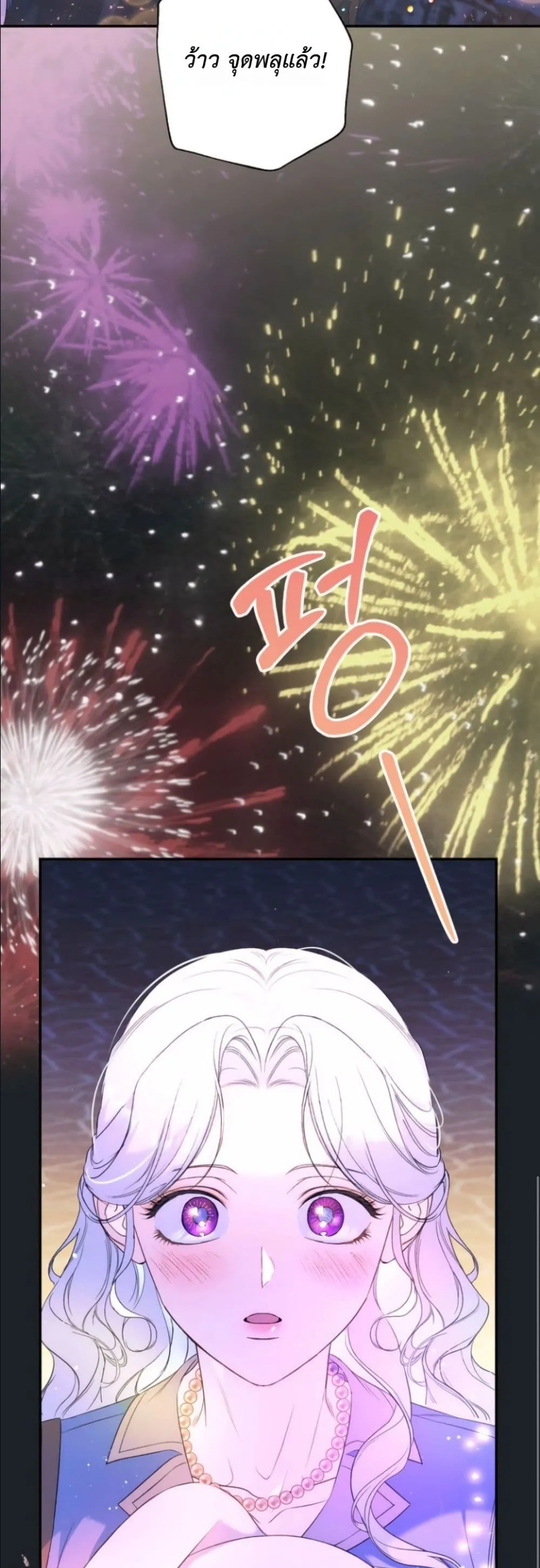 Manga-lc-com อ่านมังงะ อ่านการ์ตูน ออนไลน์ ฟรี Dating the Emperor in Secret, but I Don’t Know About It ตอนที่ 1 2 3 4 5 6 7 8 9 10 11 12 13 14 ฟรี ไม่มีโฆษณา Manga-lc - อ่าน มังงะ อ่าน การ์ตูน ออนไลน์ อ่านมังงะ ฟรี