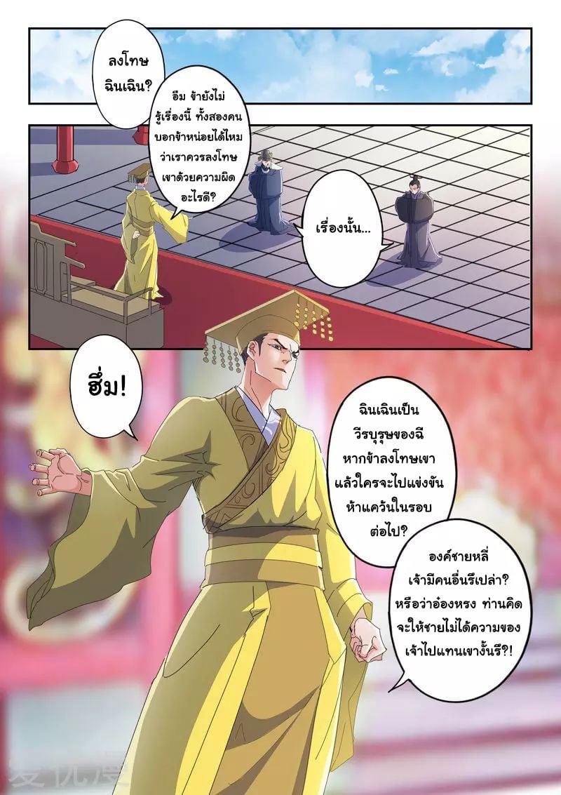 Manga-lc-com อ่านมังงะ อ่านการ์ตูน ออนไลน์ ฟรี Martial Master ตอนที่ 1 2 3 4 5 6 7 8 9 10 11 12 13 14 ฟรี ไม่มีโฆษณา Manga-lc - อ่าน มังงะ อ่าน การ์ตูน ออนไลน์ อ่านมังงะ ฟรี