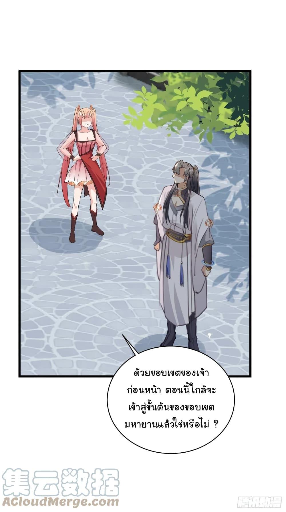 Manga-lc-com อ่านมังงะ อ่านการ์ตูน ออนไลน์ ฟรี Cultivating Immortality Requires a Rich Woman ตอนที่ 1 2 3 4 5 6 7 8 9 10 11 12 13 14 ฟรี ไม่มีโฆษณา Manga-lc - อ่าน มังงะ อ่าน การ์ตูน ออนไลน์ อ่านมังงะ ฟรี