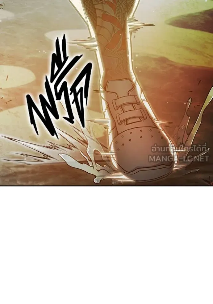 เยาวชนคนคุก ตอนที่ 59 รูปที่ 90