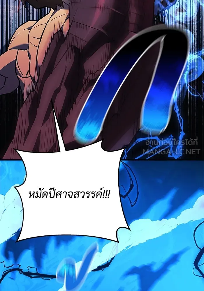 สัปดาห์นี้งดอัปตอนใหม่ ตอนที่ 75 รูปที่ 117