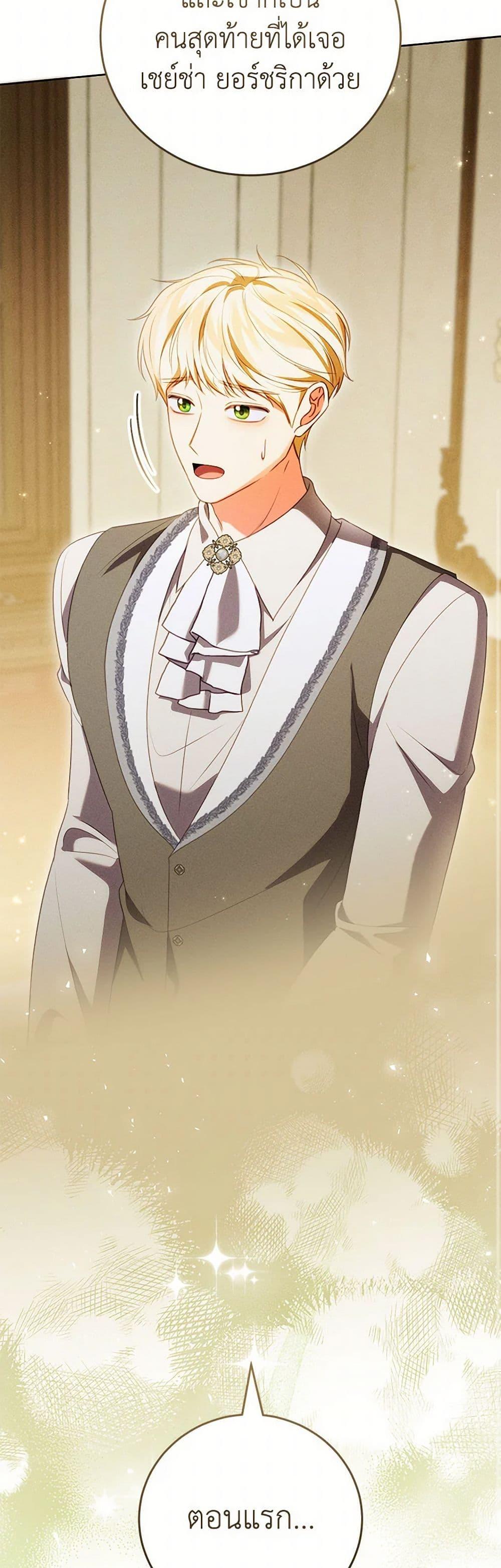 Manga-lc-com อ่านมังงะ อ่านการ์ตูน ออนไลน์ ฟรี Becoming the Lady of the Cursed Ducal House ตอนที่ 1 2 3 4 5 6 7 8 9 10 11 12 13 14 ฟรี ไม่มีโฆษณา Manga-lc - อ่าน มังงะ อ่าน การ์ตูน ออนไลน์ อ่านมังงะ ฟรี