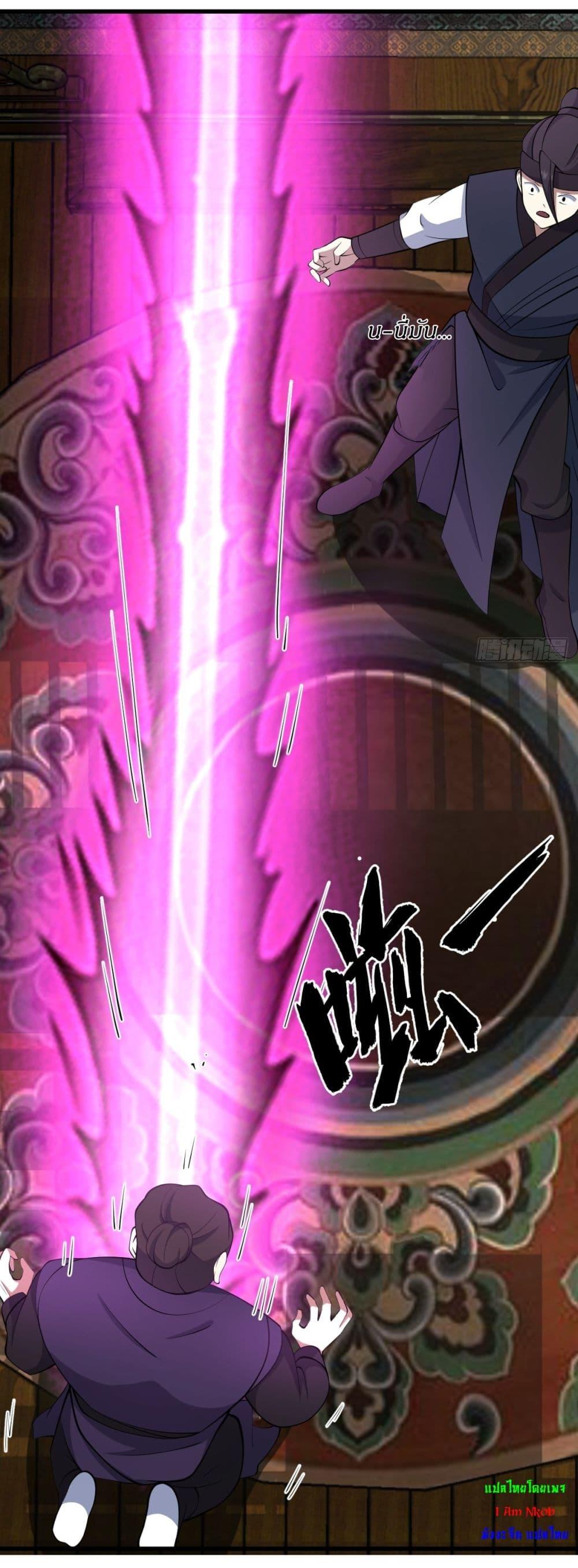 Manga-lc-com อ่านมังงะ อ่านการ์ตูน ออนไลน์ ฟรี Invincible After a Hundred Years of Seclusion ตอนที่ 1 2 3 4 5 6 7 8 9 10 11 12 13 14 ฟรี ไม่มีโฆษณา Manga-lc - อ่าน มังงะ อ่าน การ์ตูน ออนไลน์ อ่านมังงะ ฟรี