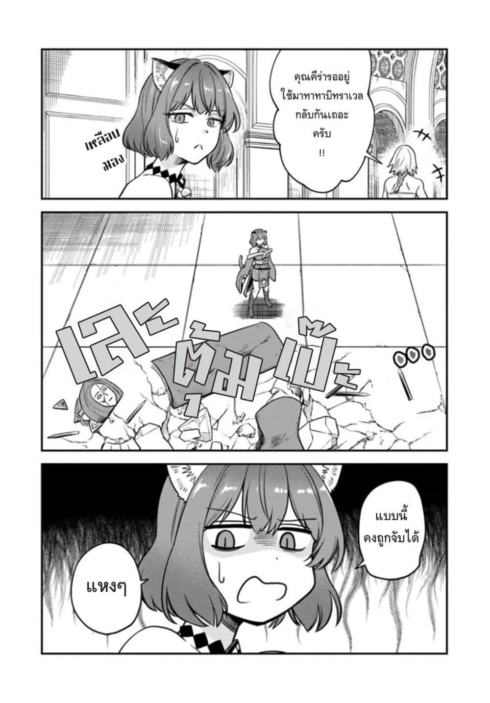 Manga-lc-com อ่านมังงะ อ่านการ์ตูน ออนไลน์ ฟรี RTA Sousha wa Game Sekai kara Kaerarenai ตอนที่ 1 2 3 4 5 6 7 8 9 10 11 12 13 14 ฟรี ไม่มีโฆษณา Manga-lc - อ่าน มังงะ อ่าน การ์ตูน ออนไลน์ อ่านมังงะ ฟรี