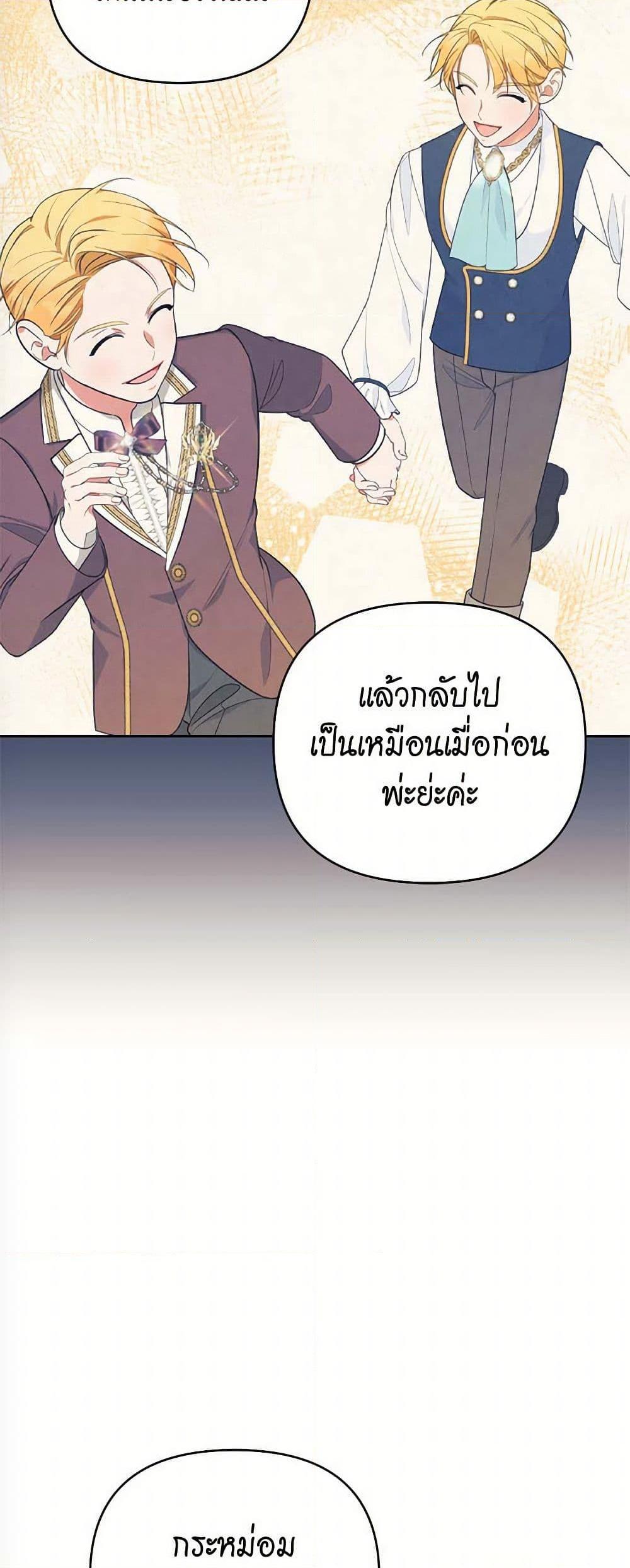 Manga-lc-com อ่านมังงะ อ่านการ์ตูน ออนไลน์ ฟรี Breaking News ตอนที่ 1 2 3 4 5 6 7 8 9 10 11 12 13 14 ฟรี ไม่มีโฆษณา Manga-lc - อ่าน มังงะ อ่าน การ์ตูน ออนไลน์ อ่านมังงะ ฟรี