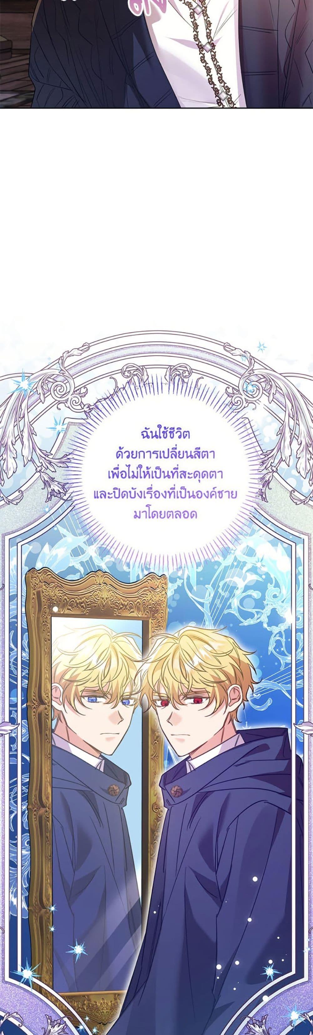 Manga-lc-com อ่านมังงะ อ่านการ์ตูน ออนไลน์ ฟรี I Thought You Were a Time-Limited Husband ตอนที่ 1 2 3 4 5 6 7 8 9 10 11 12 13 14 ฟรี ไม่มีโฆษณา Manga-lc - อ่าน มังงะ อ่าน การ์ตูน ออนไลน์ อ่านมังงะ ฟรี
