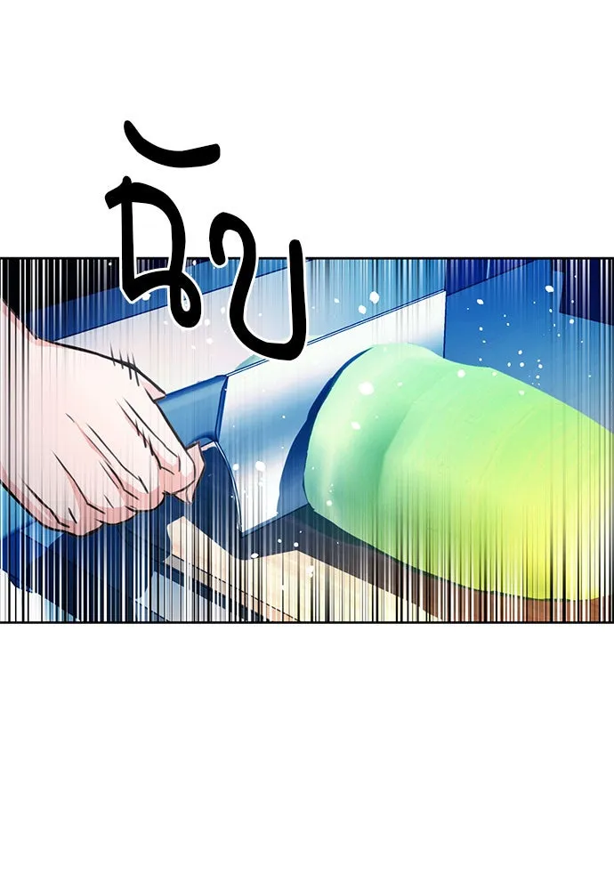 ดรูอิดแห่งสถานีโซล ตอนที่ 54 รูปที่ 94