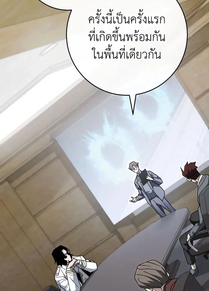 The Hero Returns ตอนที่ ตอนที่ 107 รูปที่ 10