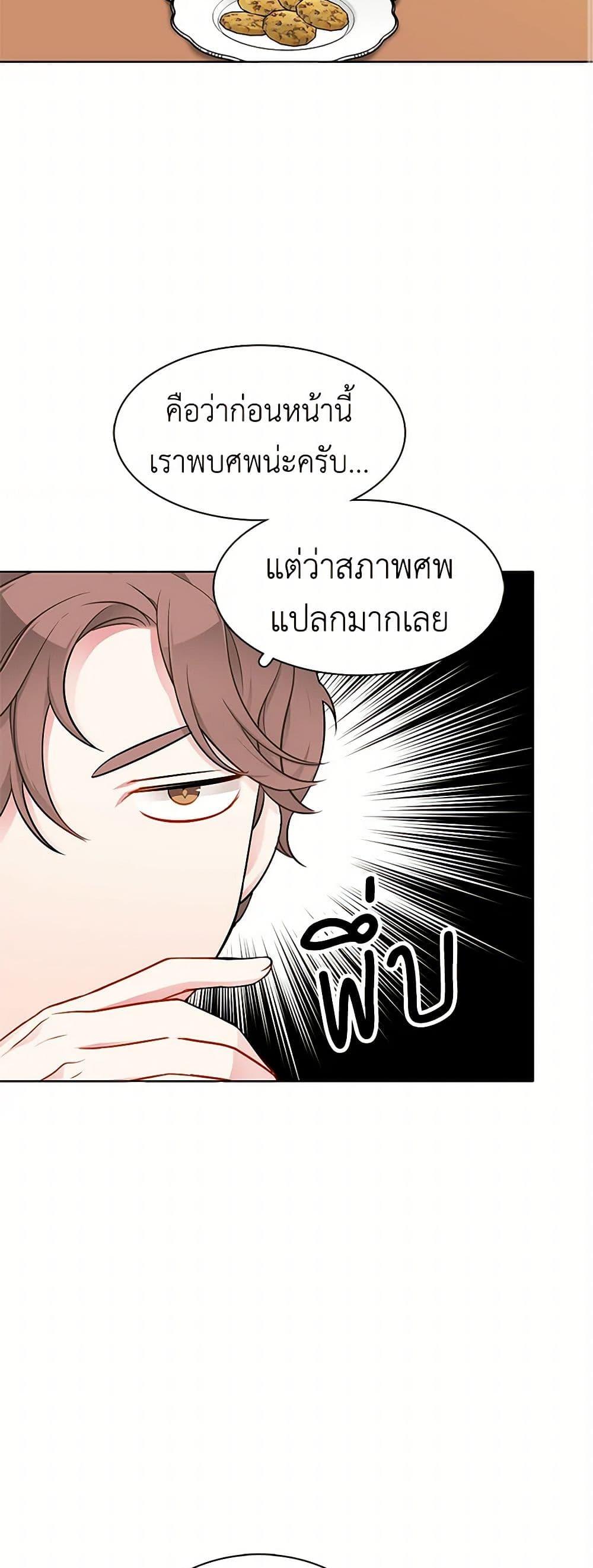 Manga-lc-com อ่านมังงะ อ่านการ์ตูน ออนไลน์ ฟรี The Detective Of Muiella ตอนที่ 1 2 3 4 5 6 7 8 9 10 11 12 13 14 ฟรี ไม่มีโฆษณา Manga-lc - อ่าน มังงะ อ่าน การ์ตูน ออนไลน์ อ่านมังงะ ฟรี