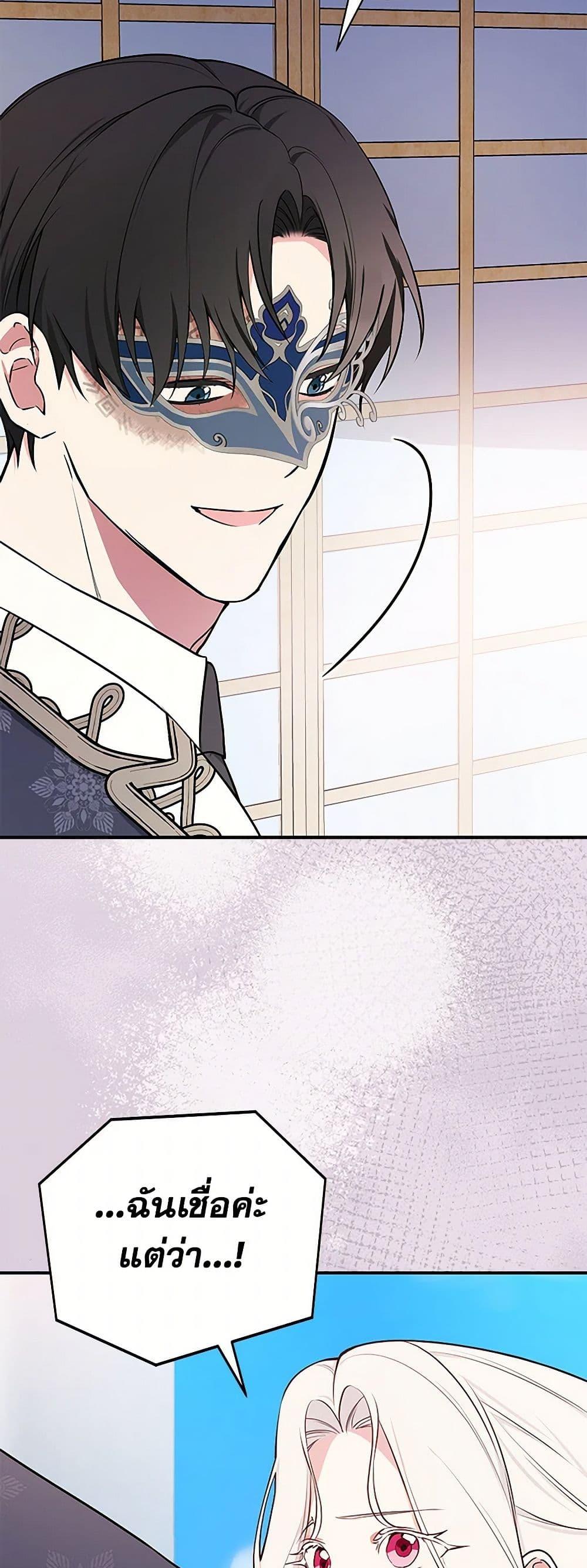 Manga-lc-com อ่านมังงะ อ่านการ์ตูน ออนไลน์ ฟรี I’ll Become the Mother of the Hero ตอนที่ 1 2 3 4 5 6 7 8 9 10 11 12 13 14 ฟรี ไม่มีโฆษณา Manga-lc - อ่าน มังงะ อ่าน การ์ตูน ออนไลน์ อ่านมังงะ ฟรี