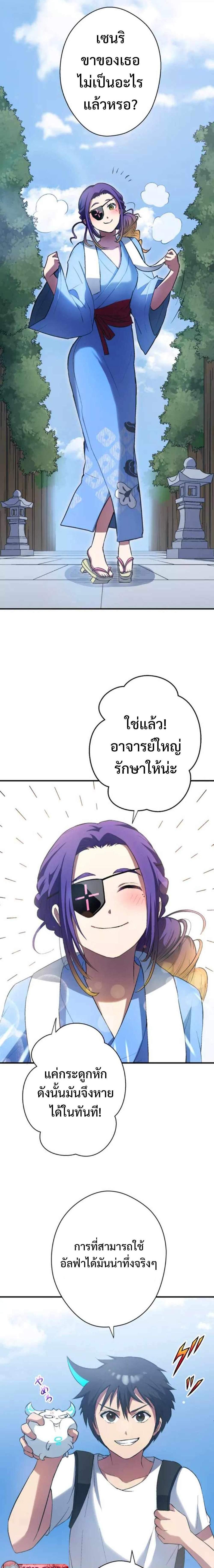 Manga-lc-com อ่านมังงะ อ่านการ์ตูน ออนไลน์ ฟรี From Earth’s Weakest to the Universe’s Strongest ตอนที่ 1 2 3 4 5 6 7 8 9 10 11 12 13 14 ฟรี ไม่มีโฆษณา Manga-lc - อ่าน มังงะ อ่าน การ์ตูน ออนไลน์ อ่านมังงะ ฟรี