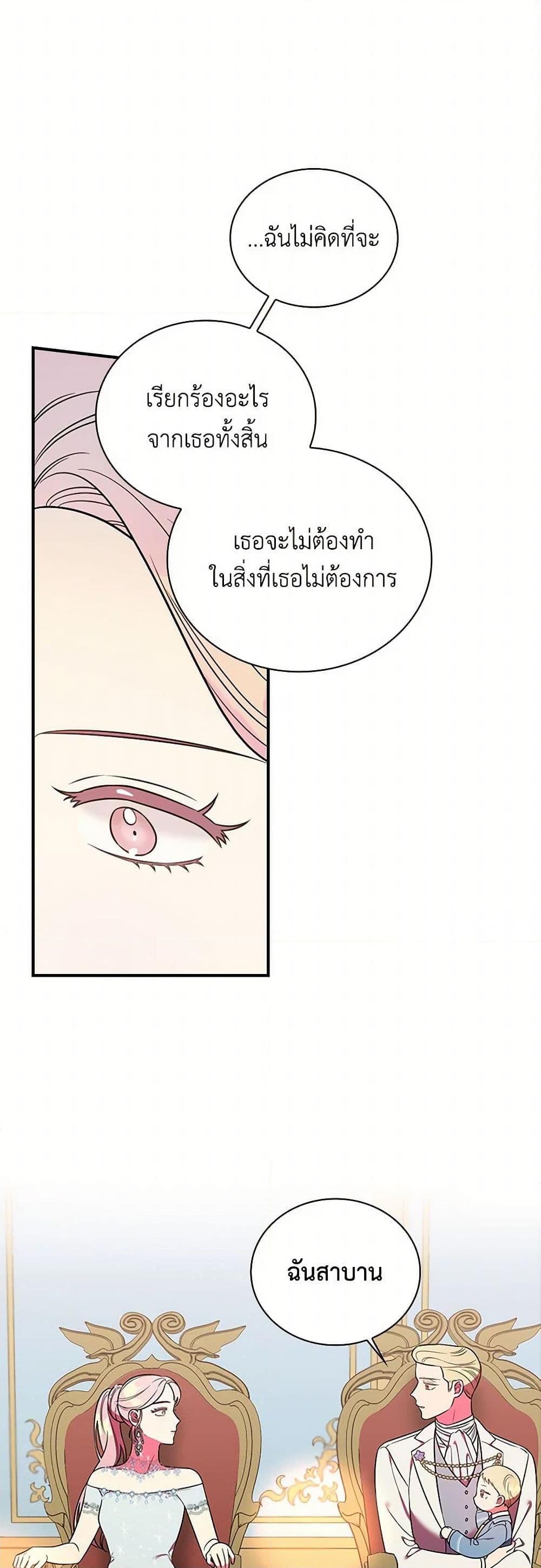 Manga-lc-com อ่านมังงะ อ่านการ์ตูน ออนไลน์ ฟรี Duchess in the Glass House ตอนที่ 1 2 3 4 5 6 7 8 9 10 11 12 13 14 ฟรี ไม่มีโฆษณา Manga-lc - อ่าน มังงะ อ่าน การ์ตูน ออนไลน์ อ่านมังงะ ฟรี