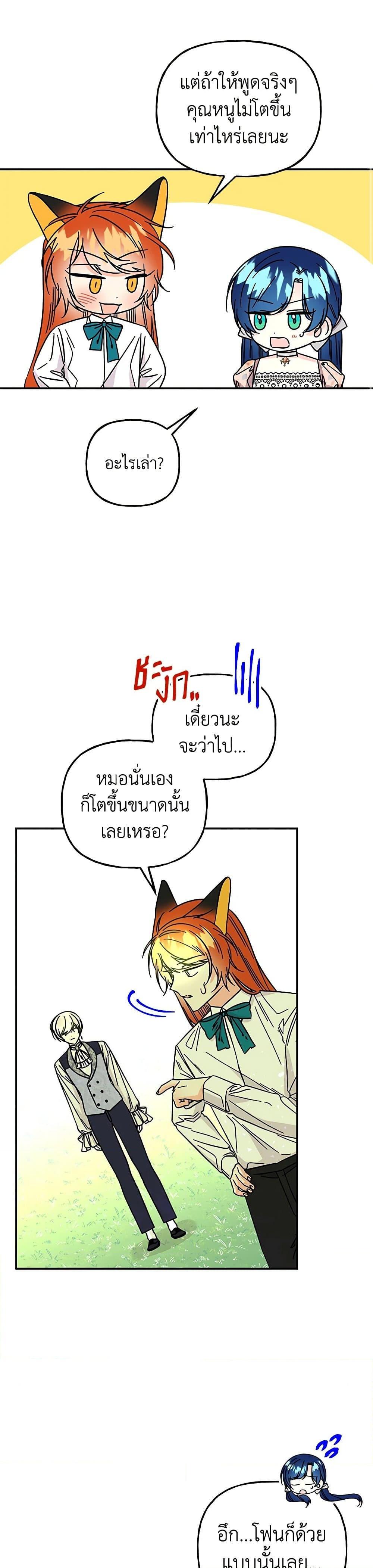 Manga-lc-com อ่านมังงะ อ่านการ์ตูน ออนไลน์ ฟรี Daughter of the Archmage ตอนที่ 1 2 3 4 5 6 7 8 9 10 11 12 13 14 ฟรี ไม่มีโฆษณา Manga-lc - อ่าน มังงะ อ่าน การ์ตูน ออนไลน์ อ่านมังงะ ฟรี