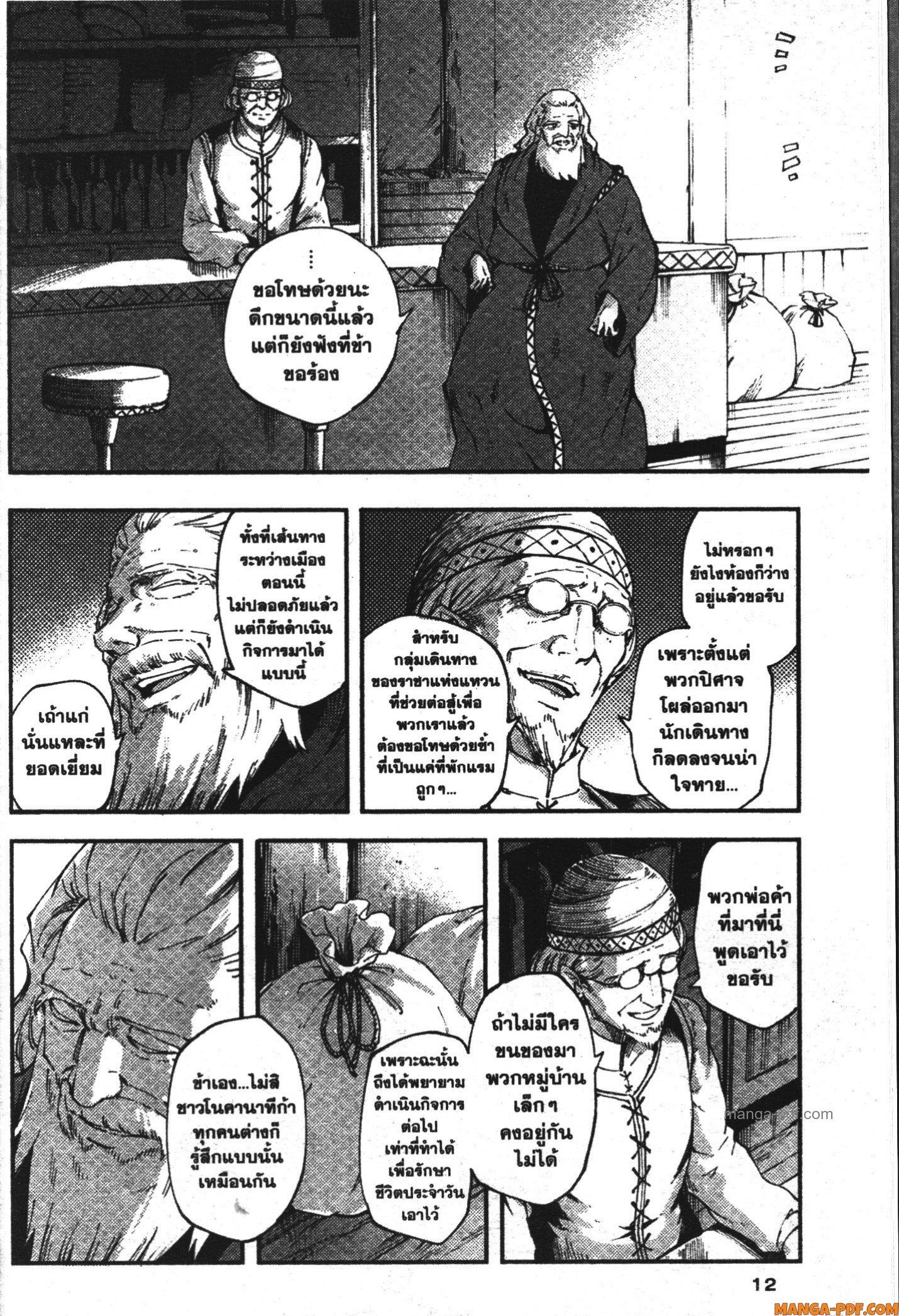 Manga-lc-com อ่านมังงะ อ่านการ์ตูน ออนไลน์ ฟรี Kekkon Yubiwa Monogatari ตอนที่ 1 2 3 4 5 6 7 8 9 10 11 12 13 14 ฟรี ไม่มีโฆษณา Manga-lc - อ่าน มังงะ อ่าน การ์ตูน ออนไลน์ อ่านมังงะ ฟรี