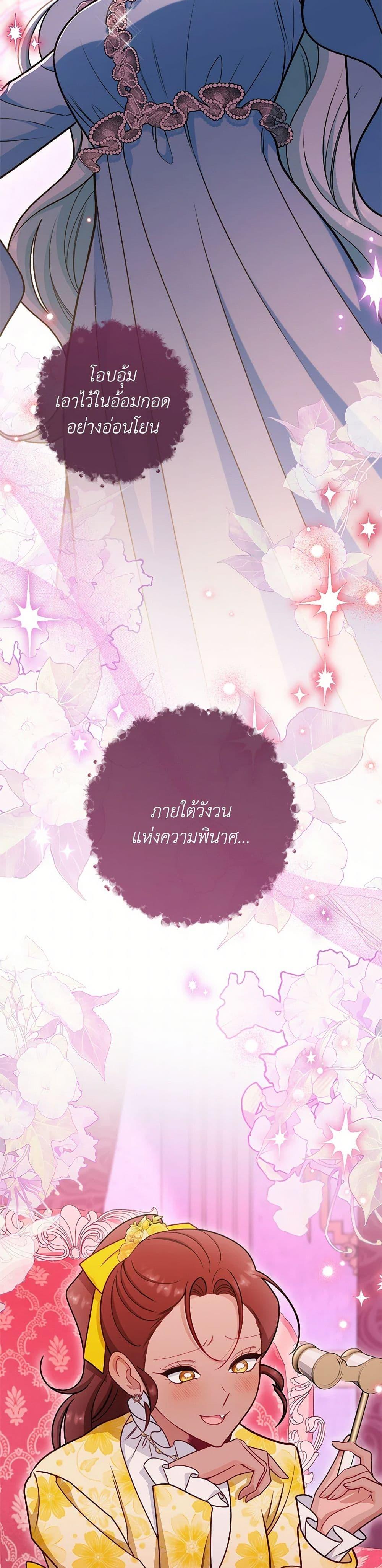 Manga-lc-com อ่านมังงะ อ่านการ์ตูน ออนไลน์ ฟรี The Villainess Empress’s Attendant ตอนที่ 1 2 3 4 5 6 7 8 9 10 11 12 13 14 ฟรี ไม่มีโฆษณา Manga-lc - อ่าน มังงะ อ่าน การ์ตูน ออนไลน์ อ่านมังงะ ฟรี