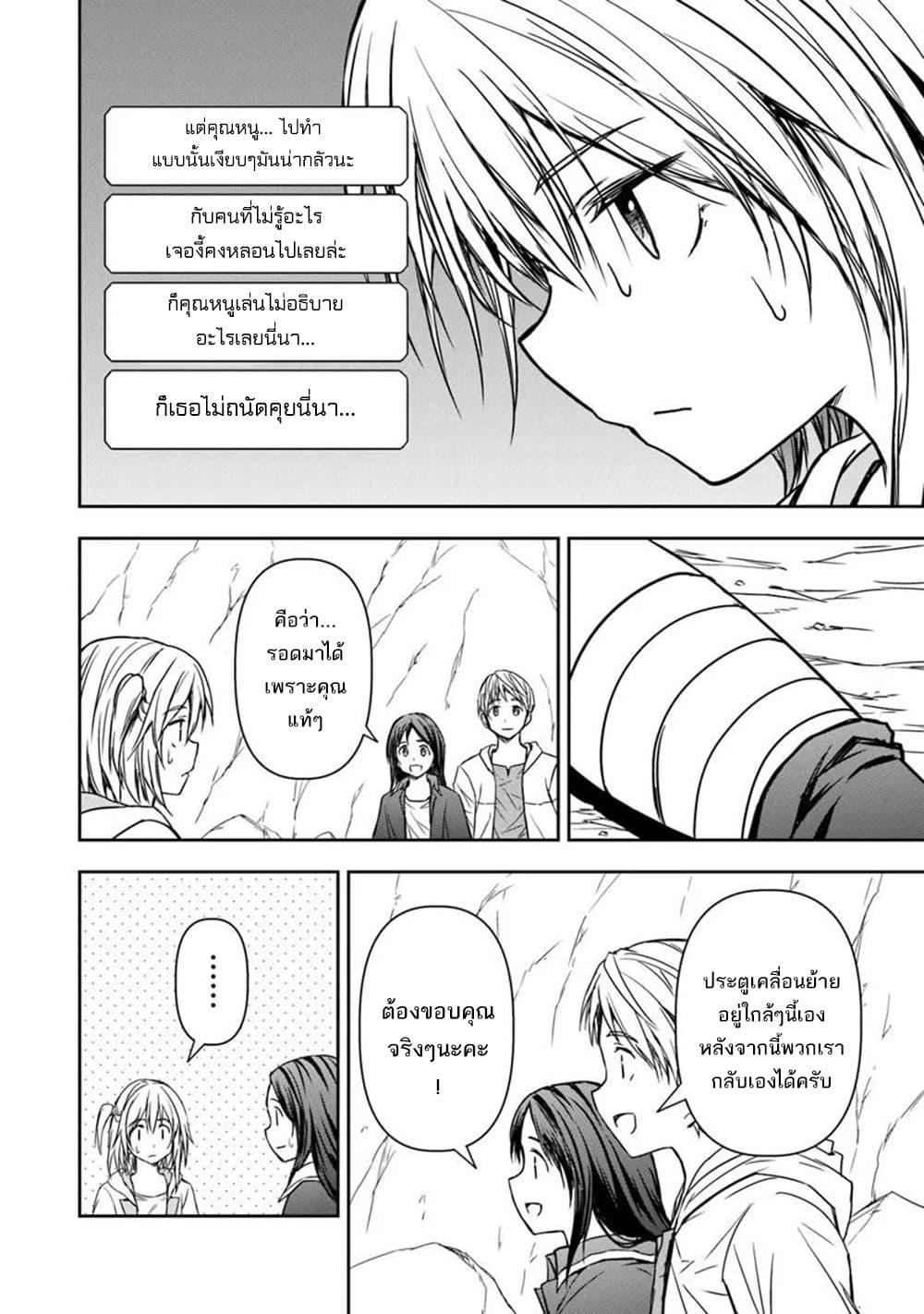 Manga-lc-com อ่านมังงะ อ่านการ์ตูน ออนไลน์ ฟรี Haishin Ni Chimei Teki Ni Muiteinai Onnanoko Ga Meikyuu De Mokumokuto Hitodasuke Suru Haishin ตอนที่ 1 2 3 4 5 6 7 8 9 10 11 12 13 14 ฟรี ไม่มีโฆษณา Manga-lc - อ่าน มังงะ อ่าน การ์ตูน ออนไลน์ อ่านมังงะ ฟรี