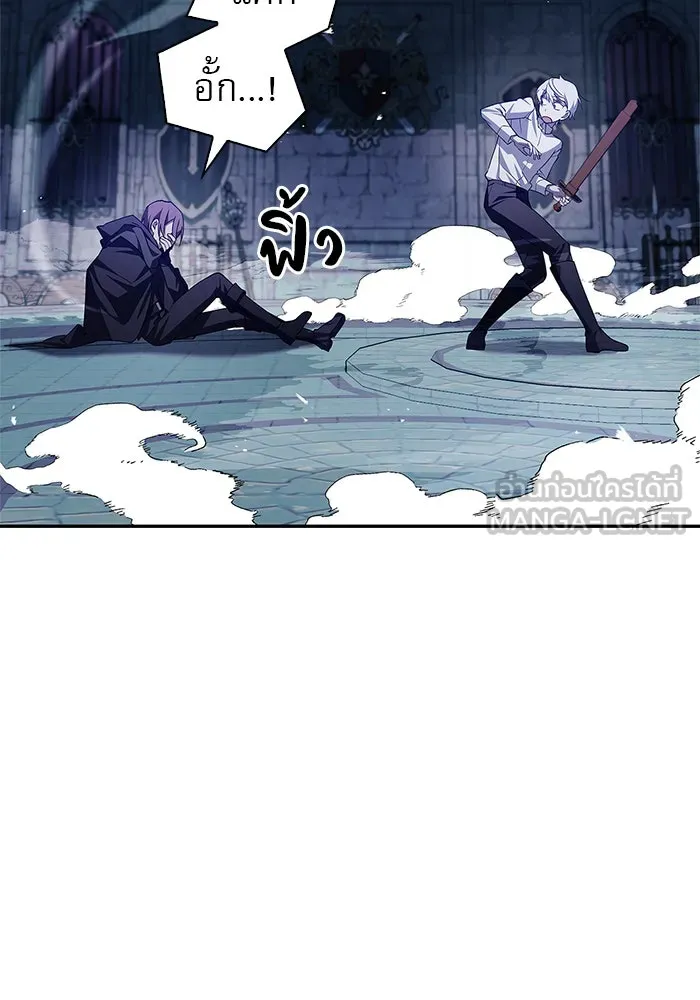 ผมไม่ได้เก่งอย่างที่คิด ตอนที่ 6 รูปที่ 147