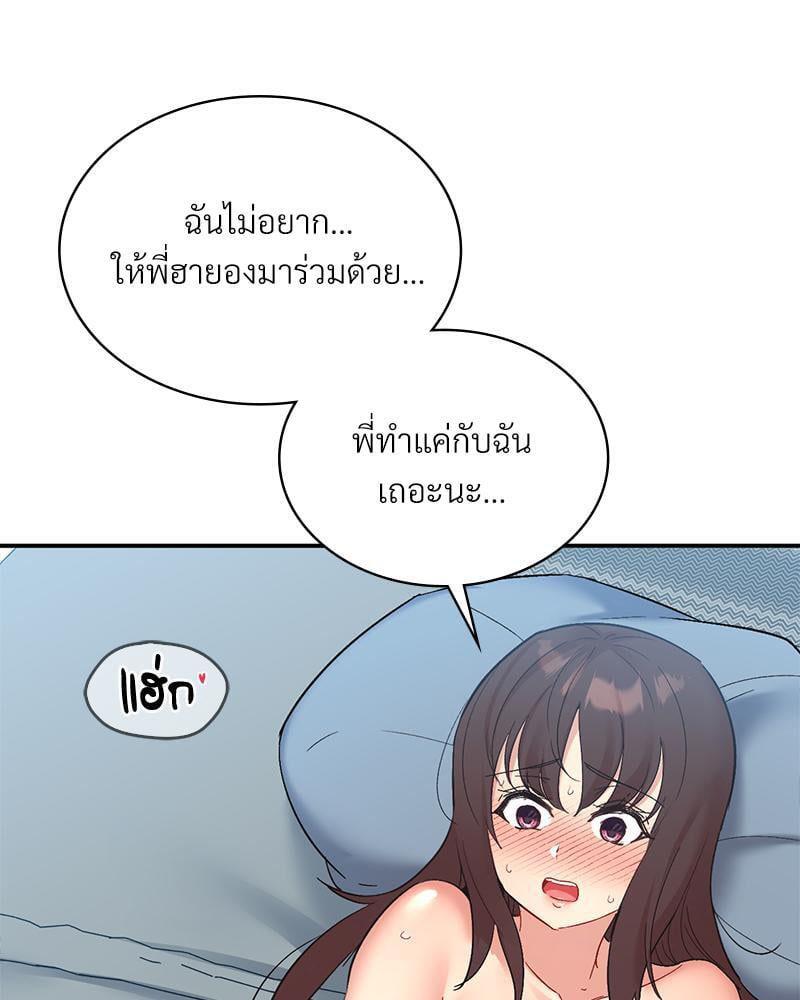 Doujin-Lc- อ่าน โดจิน มังฮวา เกาหลี ญี่ปุ่น จีน แปลไทย Playing On Hard Mode ตอนที่ 1 2 3 4 5 6 7 8 9 10 11 12 13 14 ฟรี ไม่มีโฆษณา อ่าน โดจิน Manhwa เกาหลี ญี่ปุ่น จีน เรามีครบ คัดมาให้เน้นๆ โดจิน 18+ รับประกันความฟินโดย  Doujin Lc