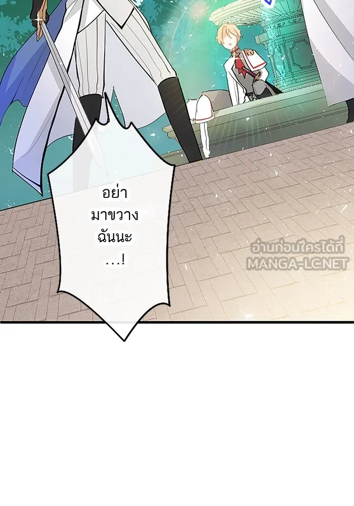 คุณหนูย้อนเวลามาเป็นอัศวิน ตอนที่ 5 รูปที่ 12