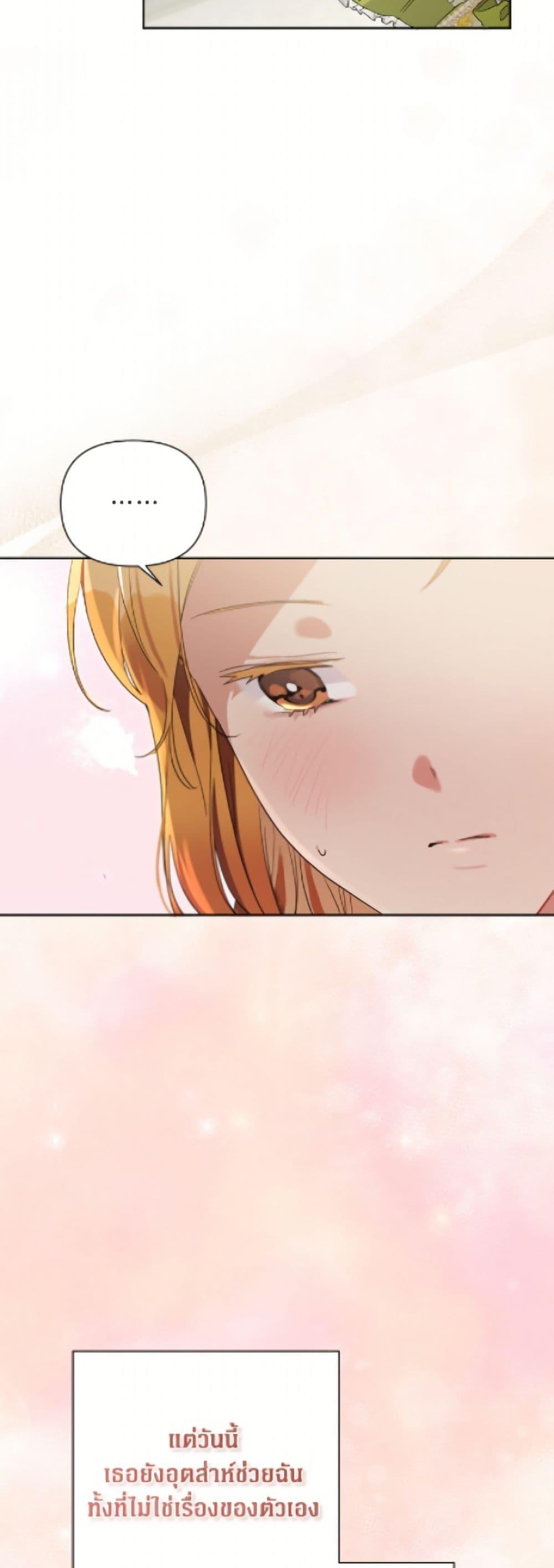 Manga-lc-com อ่านมังงะ อ่านการ์ตูน ออนไลน์ ฟรี The Archvillain’s Daughter-in-Law ตอนที่ 1 2 3 4 5 6 7 8 9 10 11 12 13 14 ฟรี ไม่มีโฆษณา Manga-lc - อ่าน มังงะ อ่าน การ์ตูน ออนไลน์ อ่านมังงะ ฟรี