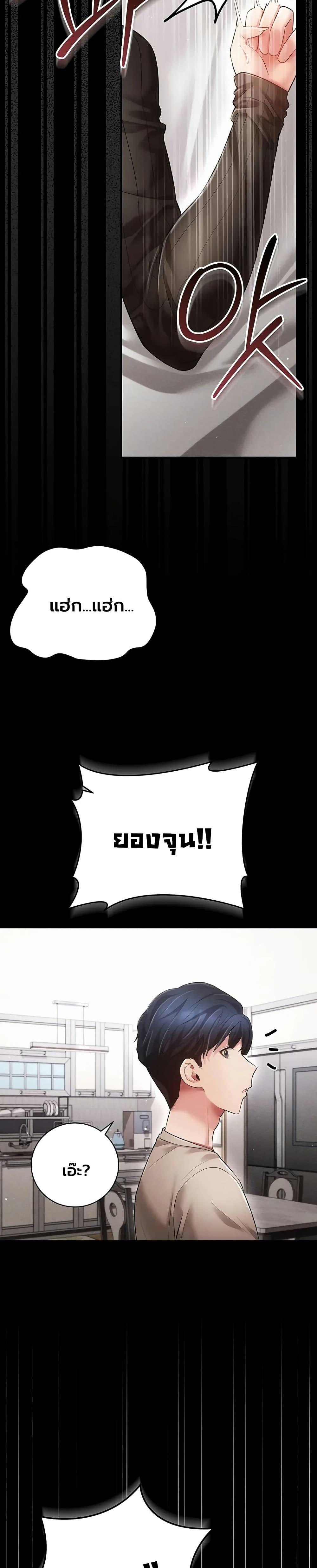 Doujin-Lc- อ่าน โดจิน มังฮวา เกาหลี ญี่ปุ่น จีน แปลไทย A Secret Married ตอนที่ 1 2 3 4 5 6 7 8 9 10 11 12 13 14 ฟรี ไม่มีโฆษณา อ่าน โดจิน Manhwa เกาหลี ญี่ปุ่น จีน เรามีครบ คัดมาให้เน้นๆ โดจิน 18+ รับประกันความฟินโดย  Doujin Lc