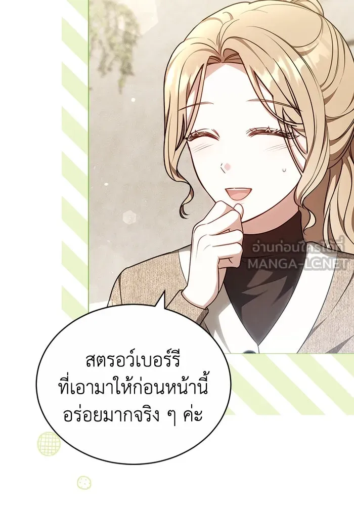 ละลายรักให้ล้นใจ ตอนที่ 67 รูปที่ 36