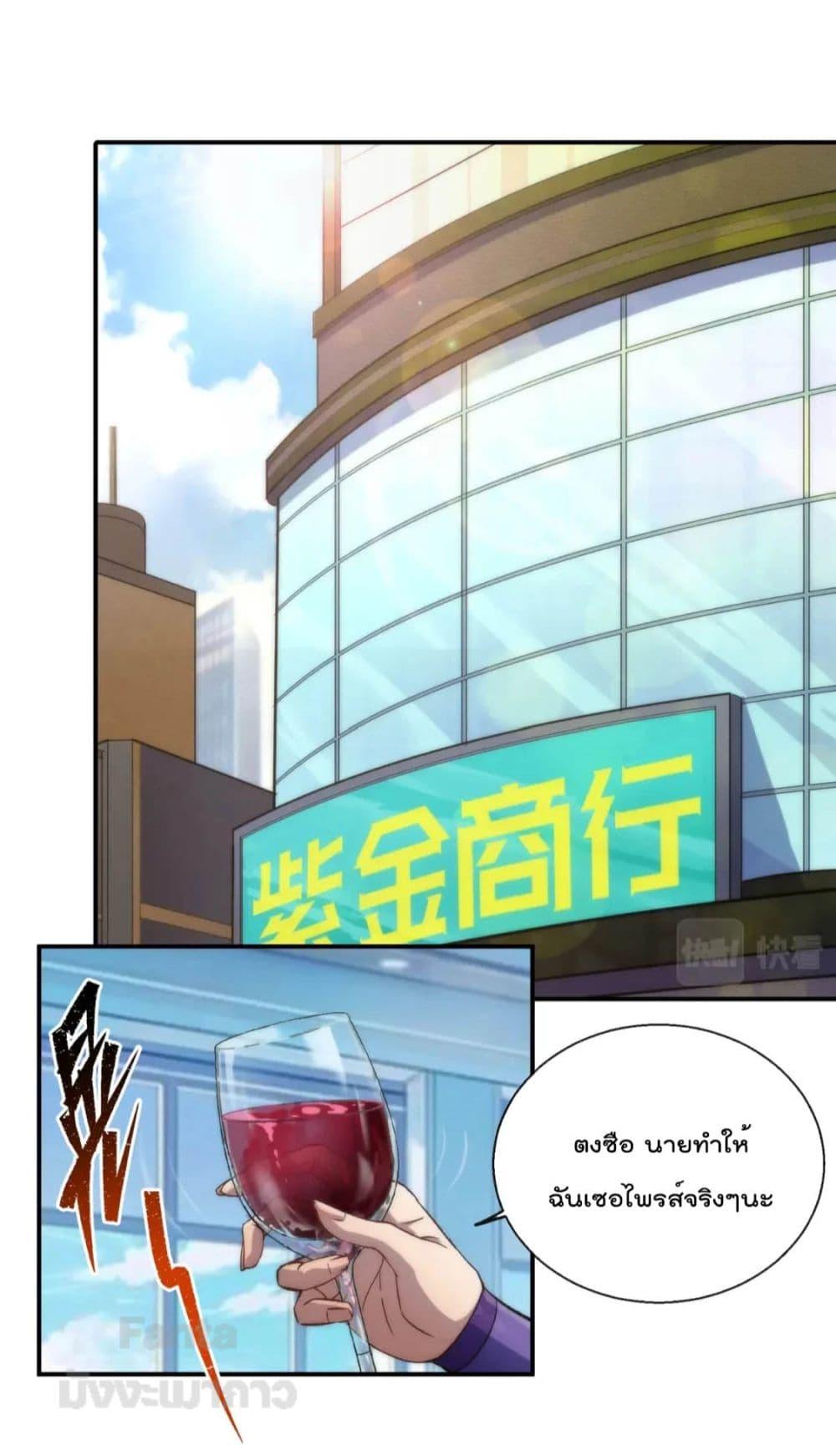 Manga-lc-com อ่านมังงะ อ่านการ์ตูน ออนไลน์ ฟรี RuneKing–ราช ตอนที่ 1 2 3 4 5 6 7 8 9 10 11 12 13 14 ฟรี ไม่มีโฆษณา Manga-lc - อ่าน มังงะ อ่าน การ์ตูน ออนไลน์ อ่านมังงะ ฟรี