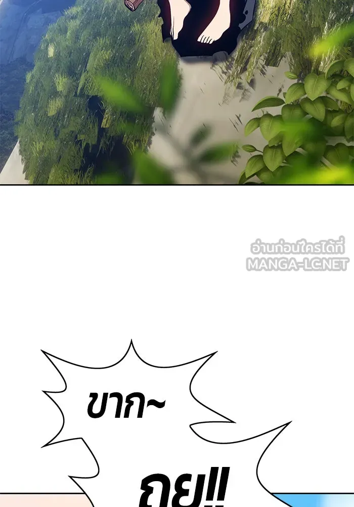 +99 ท่อนไม้พร้อมบวก ตอนที่ 5 รูปที่ 351