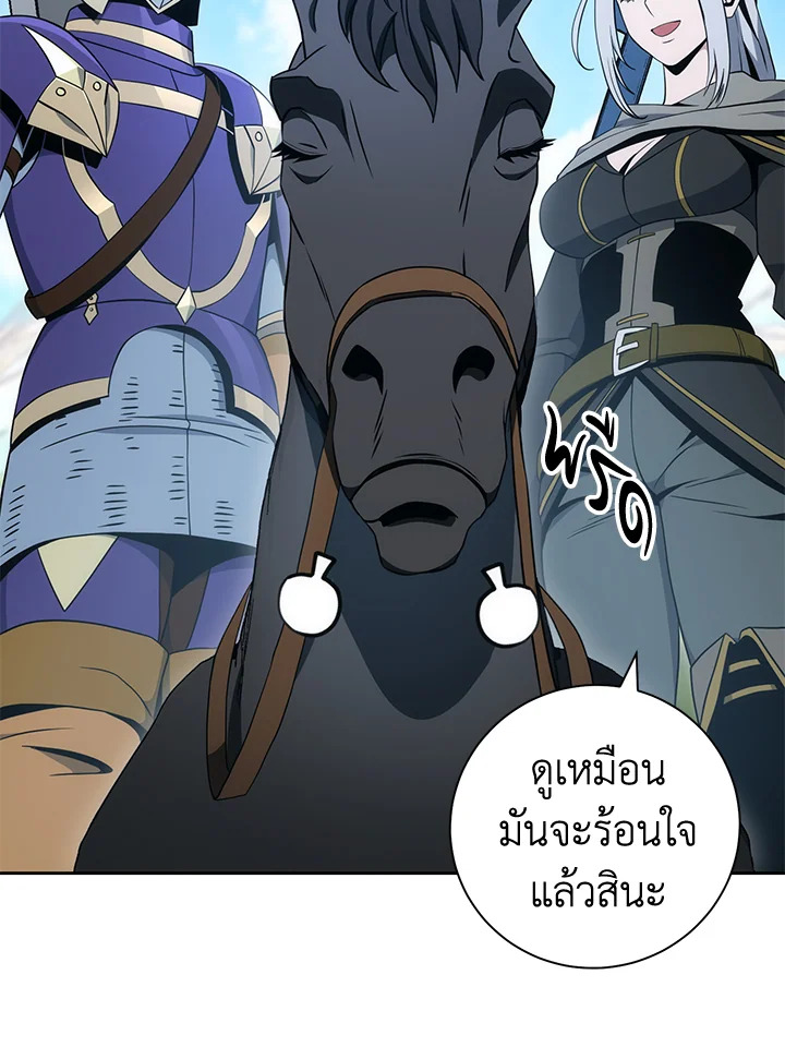 พลทหารโครงกระดูกผู้ม ตอนที่ 180 รูปที่ 59