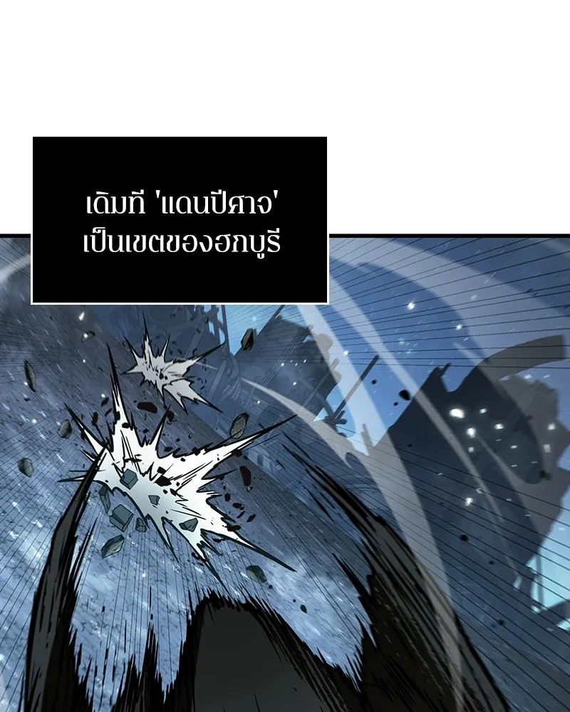 Omniscient Reader อ่านชะตาวันสิ้นโลก ตอนที่ 48 ตัวละคร (2) รูปที่ 115