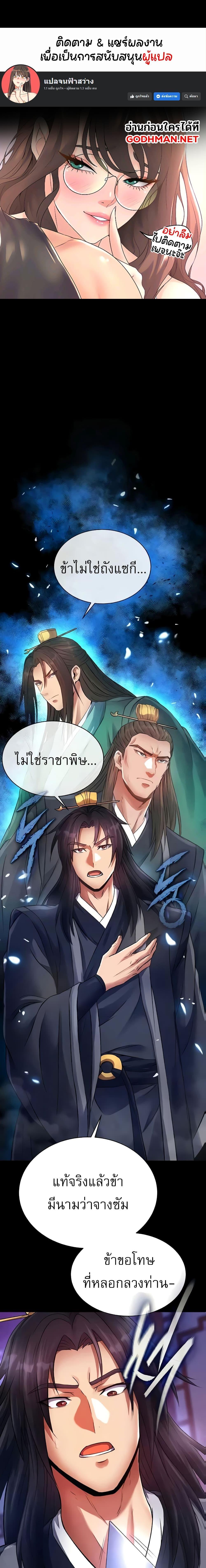 Manga-lc-com อ่านมังงะ อ่านการ์ตูน ออนไลน์ ฟรี I Ended Up in the World of Murim ตอนที่ 1 2 3 4 5 6 7 8 9 10 11 12 13 14 ฟรี ไม่มีโฆษณา Manga-lc - อ่าน มังงะ อ่าน การ์ตูน ออนไลน์ อ่านมังงะ ฟรี