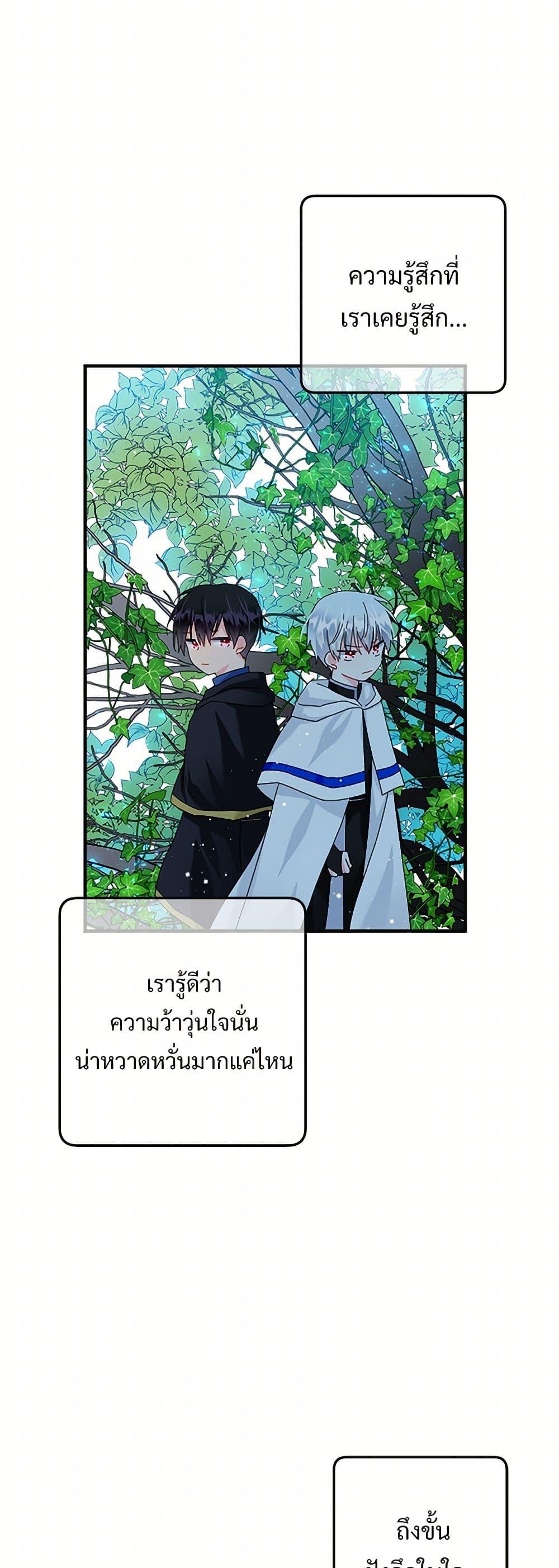 Manga-lc-com อ่านมังงะ อ่านการ์ตูน ออนไลน์ ฟรี The Lady’s Butler ตอนที่ 1 2 3 4 5 6 7 8 9 10 11 12 13 14 ฟรี ไม่มีโฆษณา Manga-lc - อ่าน มังงะ อ่าน การ์ตูน ออนไลน์ อ่านมังงะ ฟรี