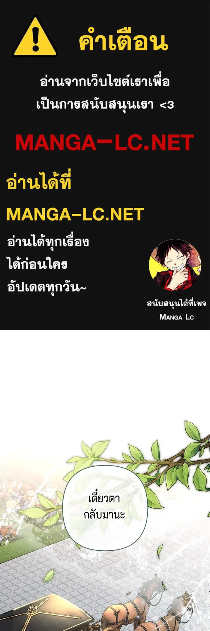 ละครชีวิตลิขิตรัก ตอนที่ 6 รูปที่ 1