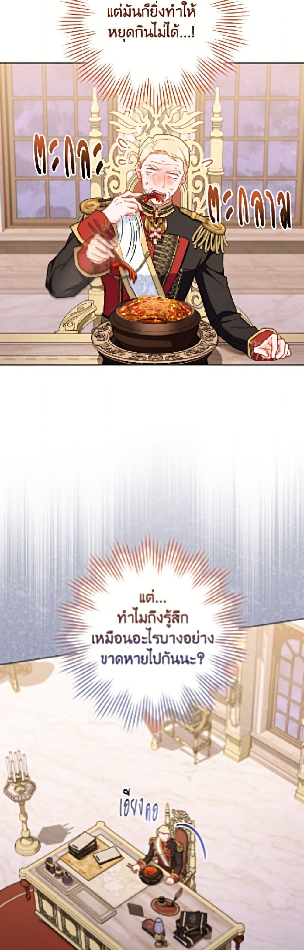 Manga-lc-com อ่านมังงะ อ่านการ์ตูน ออนไลน์ ฟรี The Young Lady Is a Royal Chef ตอนที่ 1 2 3 4 5 6 7 8 9 10 11 12 13 14 ฟรี ไม่มีโฆษณา Manga-lc - อ่าน มังงะ อ่าน การ์ตูน ออนไลน์ อ่านมังงะ ฟรี