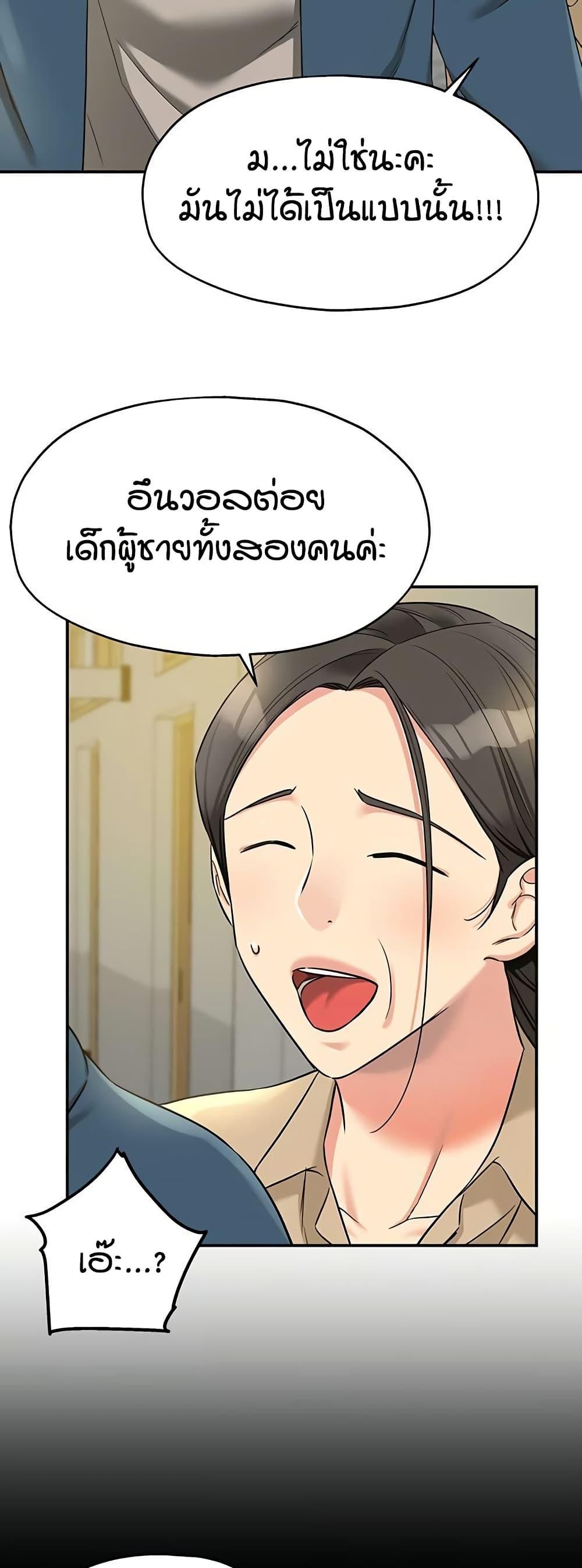 Doujin-Lc- อ่าน โดจิน มังฮวา เกาหลี ญี่ปุ่น จีน แปลไทย The Shop of Pleasure ตอนที่ 1 2 3 4 5 6 7 8 9 10 11 12 13 14 ฟรี ไม่มีโฆษณา อ่าน โดจิน Manhwa เกาหลี ญี่ปุ่น จีน เรามีครบ คัดมาให้เน้นๆ โดจิน 18+ รับประกันความฟินโดย  Doujin Lc
