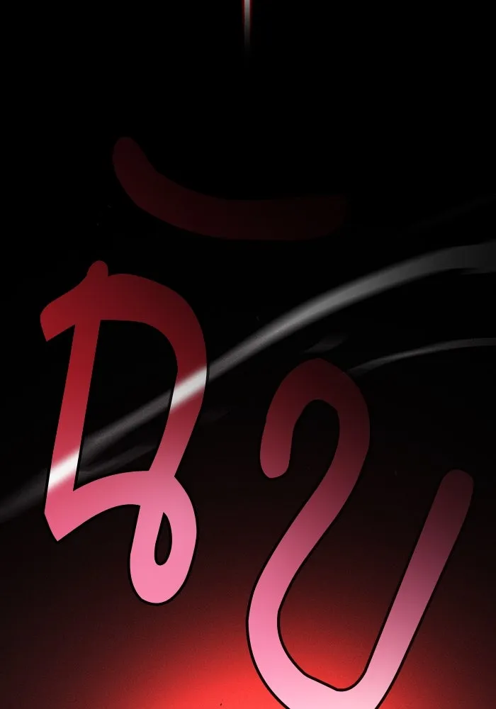 นักดาบอัจฉริยะจากอะคาเดมี ตอนที่ 72 รูปที่ 127