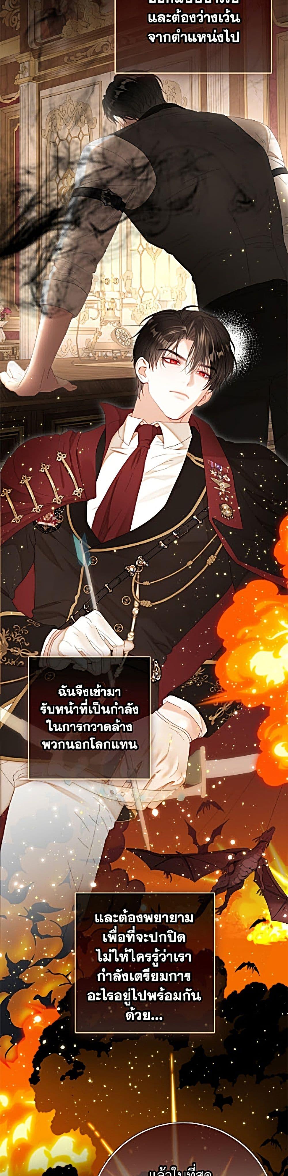 Manga-lc-com อ่านมังงะ อ่านการ์ตูน ออนไลน์ ฟรี The World Without My Sister Who Everyone Loved ตอนที่ 1 2 3 4 5 6 7 8 9 10 11 12 13 14 ฟรี ไม่มีโฆษณา Manga-lc - อ่าน มังงะ อ่าน การ์ตูน ออนไลน์ อ่านมังงะ ฟรี