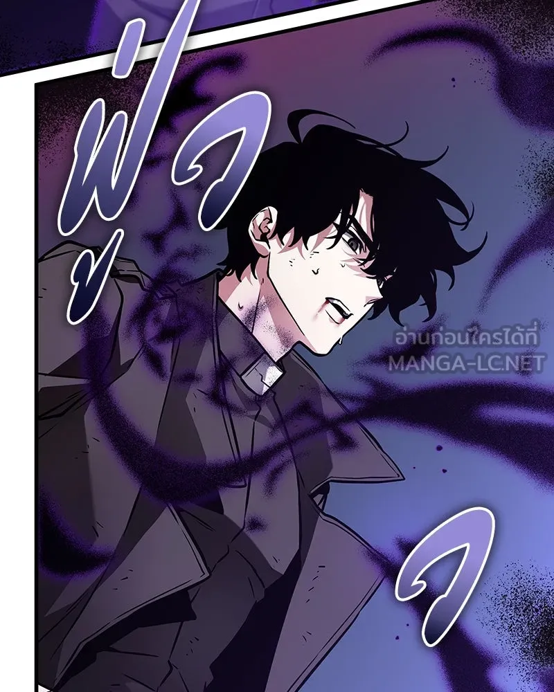 Omniscient Reader อ่านชะตาวันสิ้นโลก ตอนที่ 42 อาสโมเดียส (6) รูปที่ 3