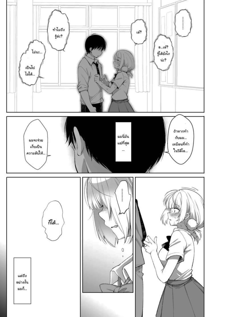 Doujin-Lc- อ่าน โดจิน มังฮวา เกาหลี ญี่ปุ่น จีน แปลไทย ไลฟ์เสียวของอุยจัง[French letter (Fujisaki Hikari)] Idol Haishinsha Shigure Ui -Himitsu no Douga Haishin- (Shigure Ui) ตอนที่ 1 2 3 4 5 6 7 8 9 10 11 12 13 14 ฟรี ไม่มีโฆษณา อ่าน โดจิน Manhwa เกาหลี ญี่ปุ่น จีน เรามีครบ คัดมาให้เน้นๆ โดจิน 18+ รับประกันความฟินโดย  Doujin Lc