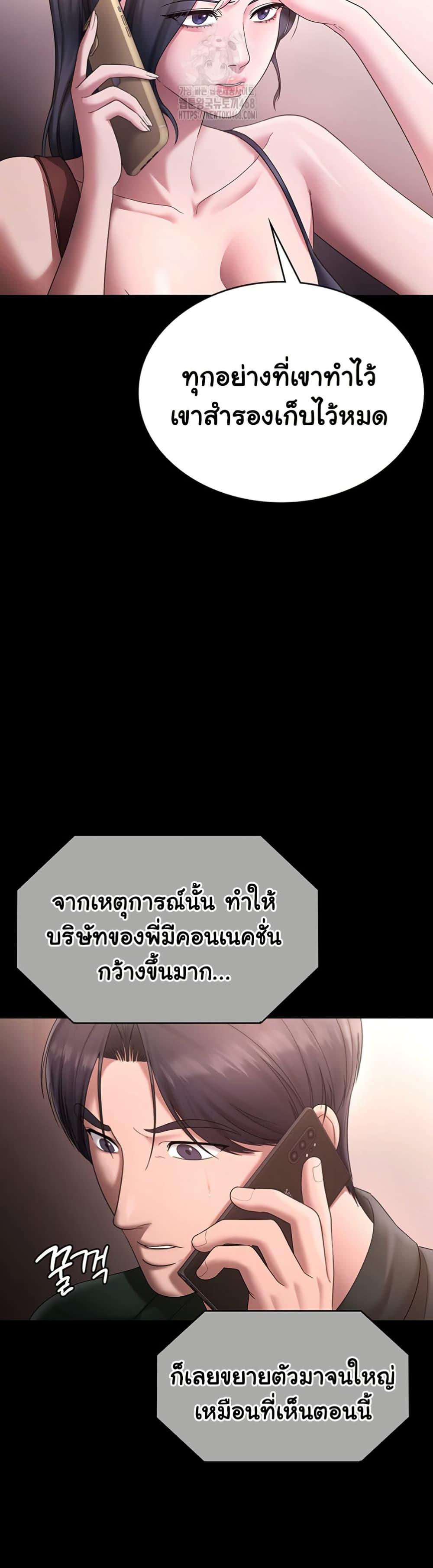 Doujin-Lc- อ่าน โดจิน มังฮวา เกาหลี ญี่ปุ่น จีน แปลไทย The Chairman’s Wife ตอนที่ 1 2 3 4 5 6 7 8 9 10 11 12 13 14 ฟรี ไม่มีโฆษณา อ่าน โดจิน Manhwa เกาหลี ญี่ปุ่น จีน เรามีครบ คัดมาให้เน้นๆ โดจิน 18+ รับประกันความฟินโดย  Doujin Lc