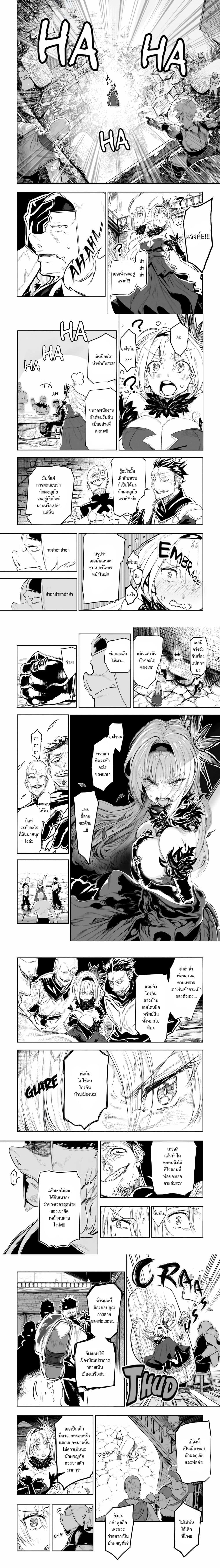 Manga-lc-com อ่านมังงะ อ่านการ์ตูน ออนไลน์ ฟรี Orc no Shuhai ni Shukufuku wo ตอนที่ 1 2 3 4 5 6 7 8 9 10 11 12 13 14 ฟรี ไม่มีโฆษณา Manga-lc - อ่าน มังงะ อ่าน การ์ตูน ออนไลน์ อ่านมังงะ ฟรี