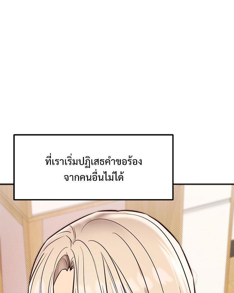 Doujin-Lc- อ่าน โดจิน มังฮวา เกาหลี ญี่ปุ่น จีน แปลไทย The Massage Club ตอนที่ 1 2 3 4 5 6 7 8 9 10 11 12 13 14 ฟรี ไม่มีโฆษณา อ่าน โดจิน Manhwa เกาหลี ญี่ปุ่น จีน เรามีครบ คัดมาให้เน้นๆ โดจิน 18+ รับประกันความฟินโดย  Doujin Lc