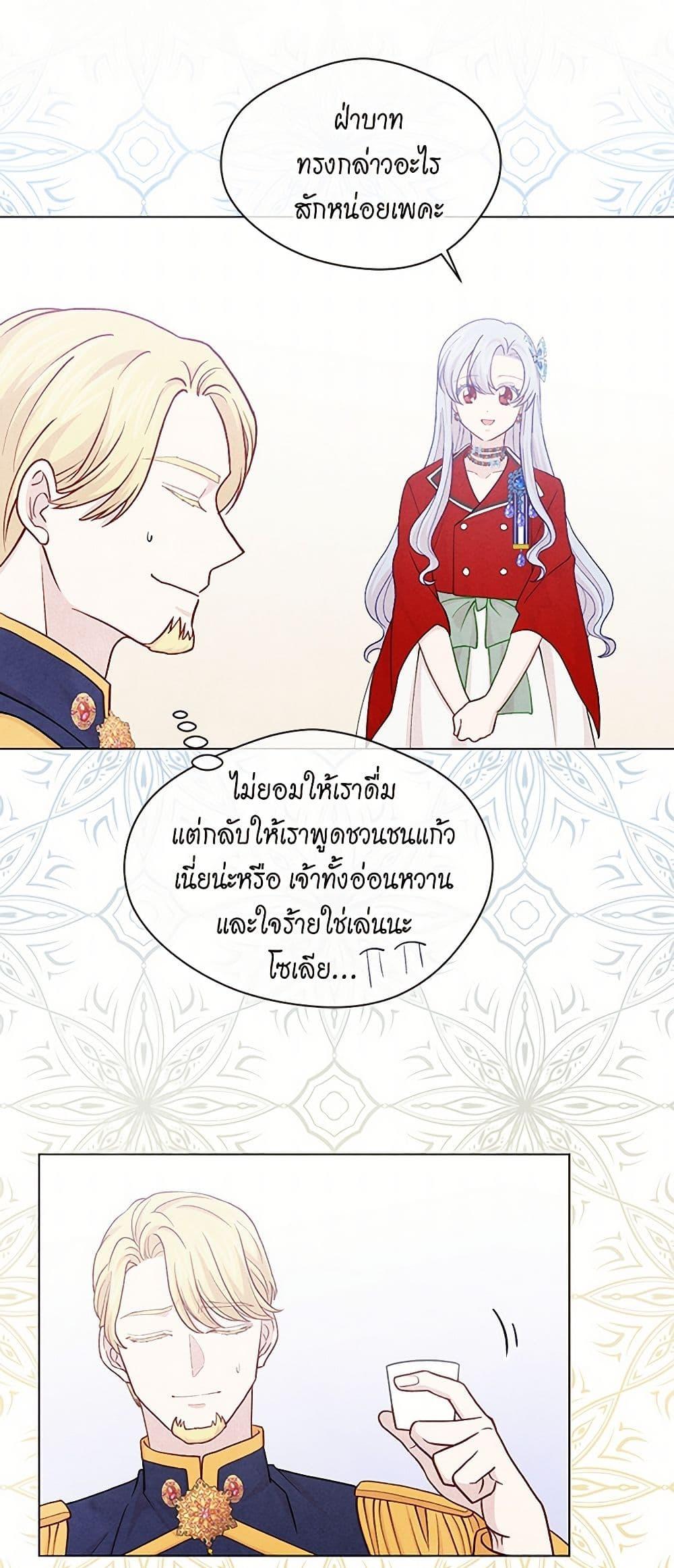 Manga-lc-com อ่านมังงะ อ่านการ์ตูน ออนไลน์ ฟรี Iris – The Lady and Her Smartphone ตอนที่ 1 2 3 4 5 6 7 8 9 10 11 12 13 14 ฟรี ไม่มีโฆษณา Manga-lc - อ่าน มังงะ อ่าน การ์ตูน ออนไลน์ อ่านมังงะ ฟรี