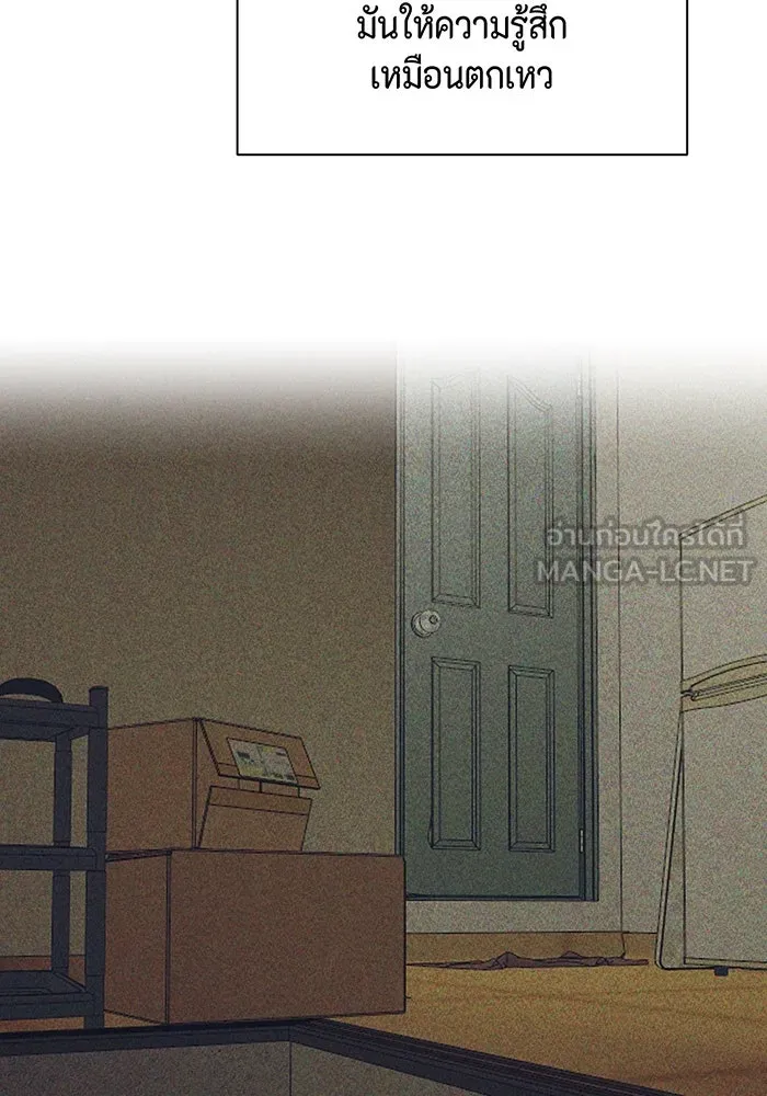 เพียงรุ่งอรุณ ตอนที่ 40 รูปที่ 45