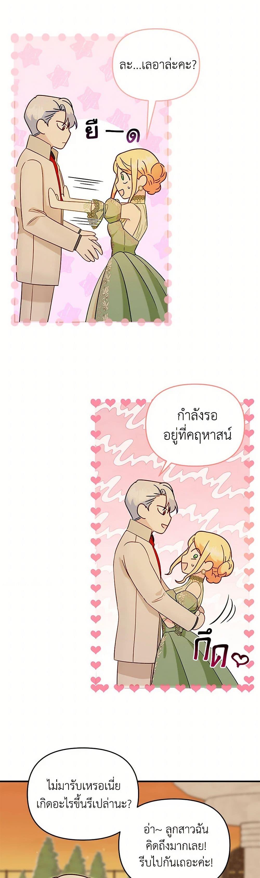 Manga-lc-com อ่านมังงะ อ่านการ์ตูน ออนไลน์ ฟรี I Stole the Child of My War-Mad Husband ตอนที่ 1 2 3 4 5 6 7 8 9 10 11 12 13 14 ฟรี ไม่มีโฆษณา Manga-lc - อ่าน มังงะ อ่าน การ์ตูน ออนไลน์ อ่านมังงะ ฟรี