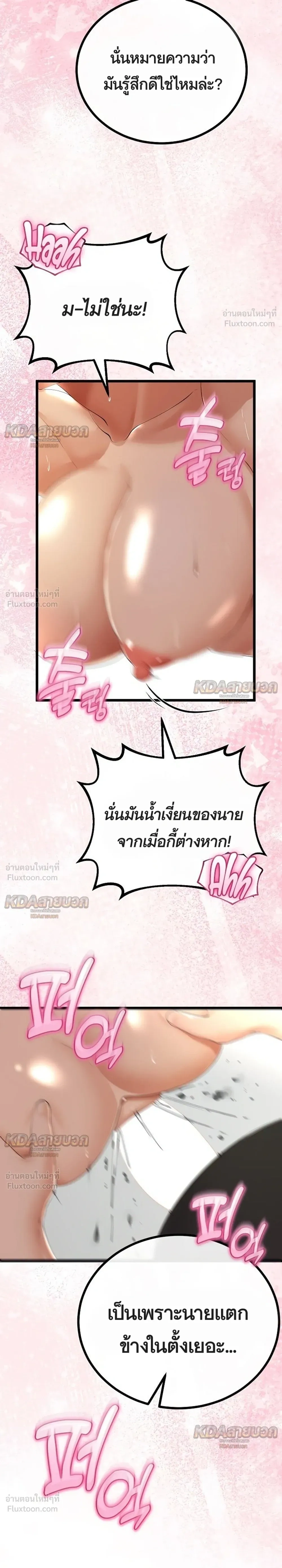 Doujin-Lc- อ่าน โดจิน มังฮวา เกาหลี ญี่ปุ่น จีน แปลไทย My First Love is My Stepmother รักแรกของผม คือ “แม่เลี้ยง” ตอนที่ 1 2 3 4 5 6 7 8 9 10 11 12 13 14 ฟรี ไม่มีโฆษณา อ่าน โดจิน Manhwa เกาหลี ญี่ปุ่น จีน เรามีครบ คัดมาให้เน้นๆ โดจิน 18+ รับประกันความฟินโดย  Doujin Lc