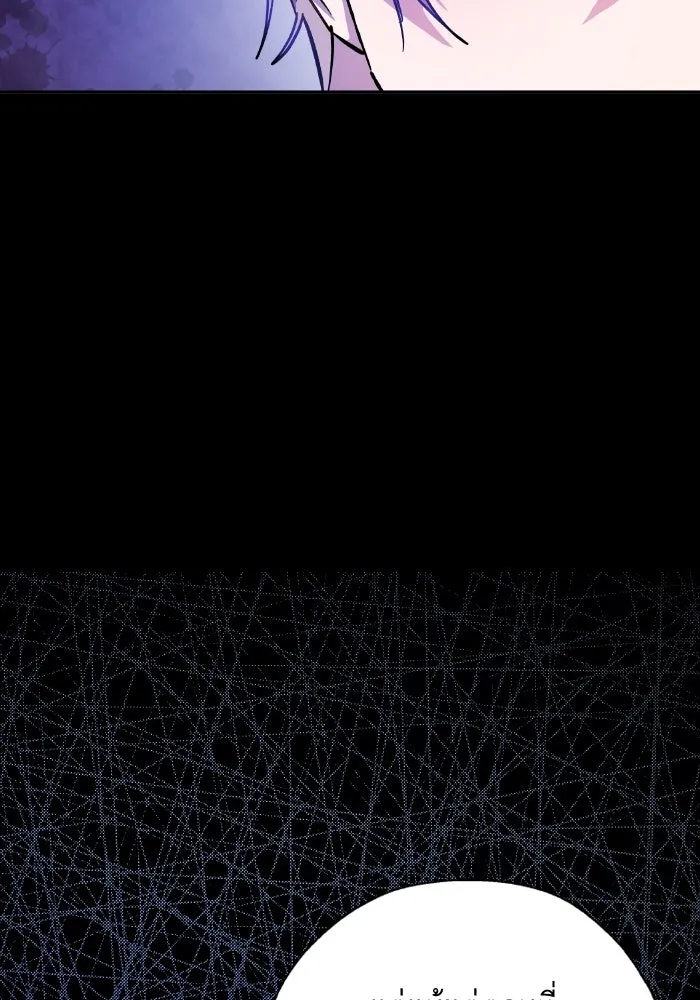 หวานใจสุดโหดโหมดเชื่อง ตอนที่ 92 รูปที่ 16